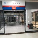 China ร่วมจากประเทศจีน