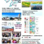 China ร่วมจากประเทศจีน