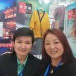 Japan partner team การค้าลงทุน