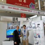 Japan partner team การค้าลงทุน