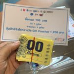 แสดงจำหน่ายผลิตภัณฑ์ สสว