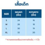 เด็ก